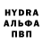 MDMA кристаллы Abay Kapbarov