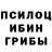 МЕТАДОН белоснежный Aliaksandr Volny