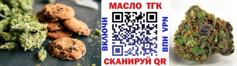 Еда ТГК марихуана  Заполярный 