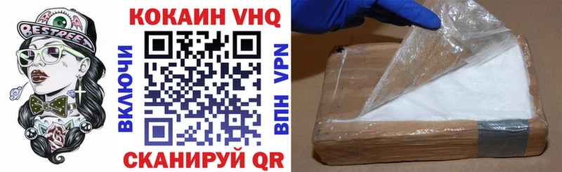 где купить   Заполярный  Cocaine Боливия 