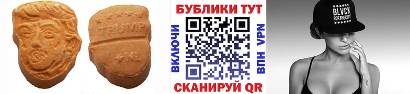 Экстази 99%  Заполярный 
