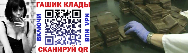 что такое   Заполярный  Гашиш гарик 