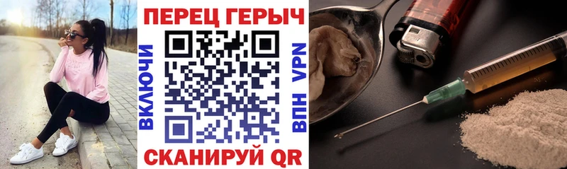 Героин белый  kraken   Заполярный 