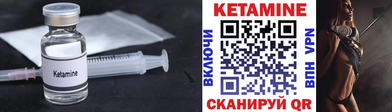 купить наркоту  Заполярный  КЕТАМИН VHQ 