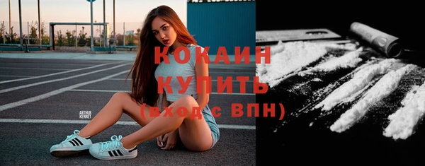 прущие крисы Кинешма