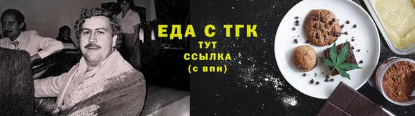 таблы Алзамай