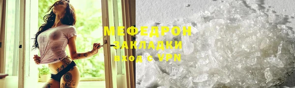 мескалин Алексин