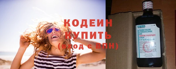 мескалин Алексин