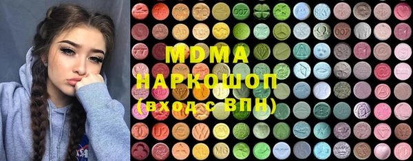 мескалин Алексин
