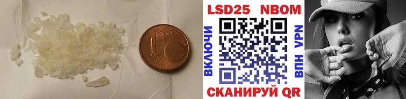 LSD-25 экстази ecstasy  блэк спрут маркетплейс  Заполярный 