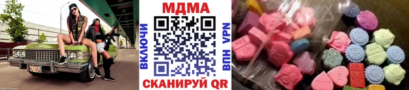 MDMA кристаллы  mega сайт  Заполярный 