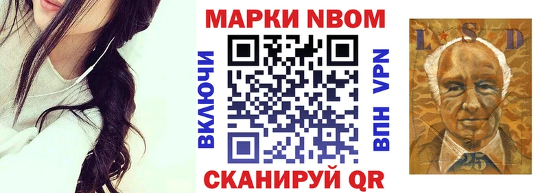 хочу   ссылка на мегу зеркало  Марки N-bome 1,8мг  Заполярный 