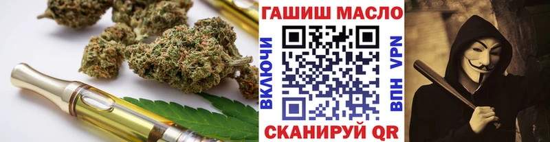 Дистиллят ТГК вейп с тгк  как найти   Заполярный 